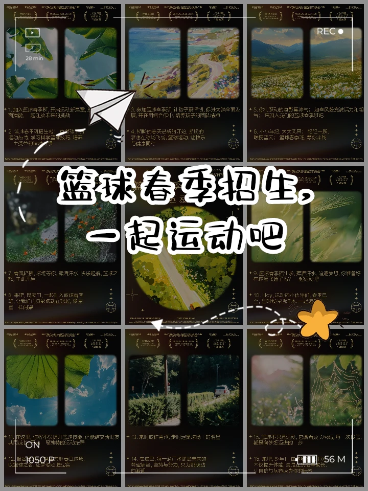 如何通过智能减压提高篮球运动员的心理韧性_2